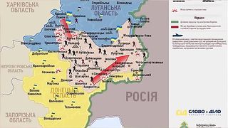 Обстановка на Донбас   2014 год.