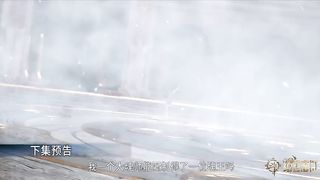 Soul Land 2: The Peerless Tang Sect episode 28
