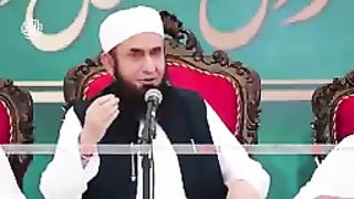 Tariq jameel 179