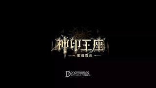 Throne Of Seal Eps 86 Sub Indo