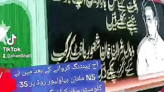 PTI fan love you feeling PTI video viral ????????
