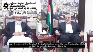 Ismail haniya with Pakistan
