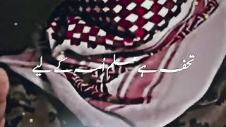Abu ubaida mashaallah 3