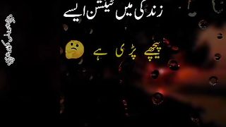 Tensions pechy pari