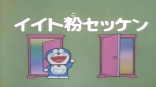 New ep in hindi doraemon | doraemon |new cartoon | ids cartoon #viral #doraemon #cartoon #kid