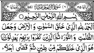Surah Al-An'aam Full With Arabic Text (HD)-سورة الأنعام-