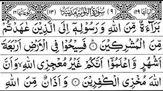 Surah At-Taubah Full With Arabic Text (HD)-سورة التوبة-