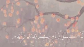 ????کلام الله پاک???? 2