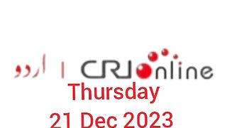 News Bulletin CRI online urdu News 305