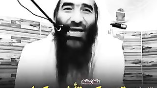شیخ عبیداللہ المدنی حفظہ اللہ