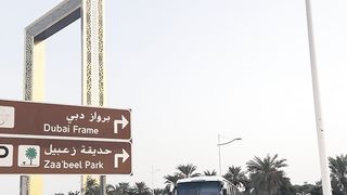 Dubai ???????? 2