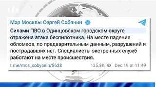 В МОСКВА  ВЗРИВОВЕ