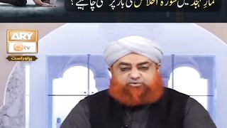 Nimaz e tahijid