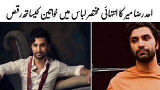 ahad raza mir resident evil | ahad raza mir