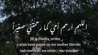 Dua for mother's #mothers love