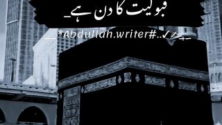 @jumma Mubarak all Muslims????