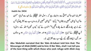 اسلامی معلومات Like share follow 191