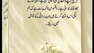 اسلامی معلومات Like share follow 192