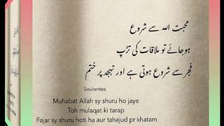 اسلامی معلومات Like share follow 194