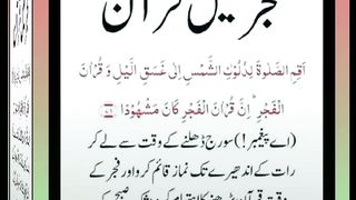 اسلامی معلومات Like share follow 195