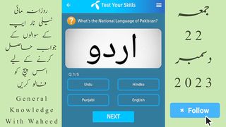What's the National Language of Pakistan? | National language of Pakistan  | Today Telenor Quiz