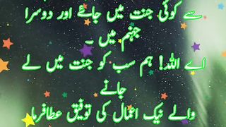 Jumma Mubarak |  Status