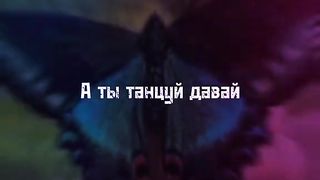 Залипалка