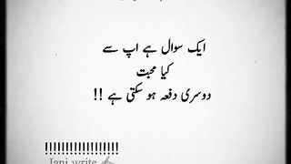 So Sad Poetry