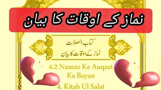 Namaz Ke Auqaat Ka Bayan