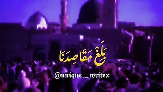 MashAllah 14
