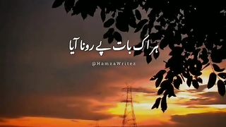 sad mode yar