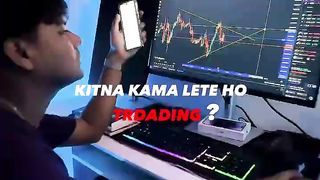 Trading 33