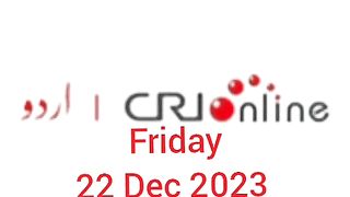 News Bulletin CRI online urdu News 311