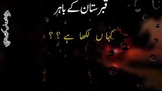 Qabristaan 2