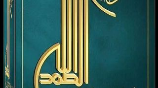 اسلامی معلومات Like share follow 199