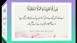 اسلامی معلومات Like share follow 200