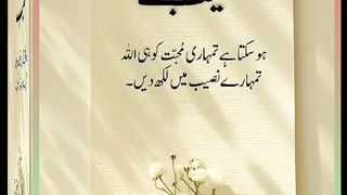 اسلامی معلومات Like share follow 202