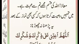 اسلامی معلومات Like share follow 203