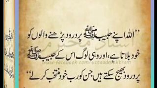 اسلامی معلومات Like share follow 204