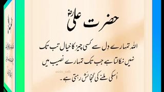 اسلامی معلومات Like share follow 205