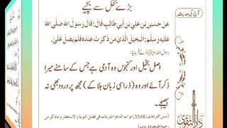 اسلامی معلومات Like share follow 208