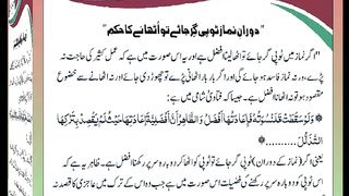 اسلامی معلومات Like share follow 209