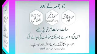 اسلامی معلومات Like share follow 210