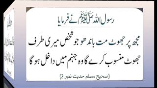 اسلامی معلومات Like share follow 211