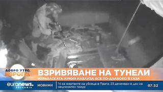 ВОЙНАТА  В ГАЗА 2