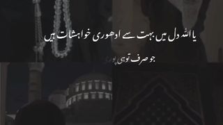 AMEEN