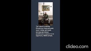 КОЙ Е СНАЙПЕРИСТЪТ ПОСТАВИЛ СВЕТОВЕН РЕКОРД  ?