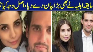 shahbaz taseer first wife | shahbaz taseer wife | shahbaz taseer