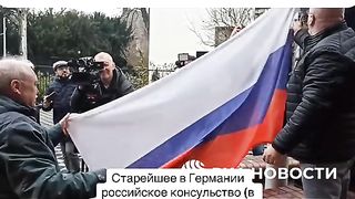 ЗАКРИВАТ НАЙ -СТАРОТО РУСКО ПОСОЛСТВО В ЛАЙПЦИГ