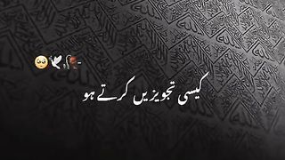 Allah bless ????????